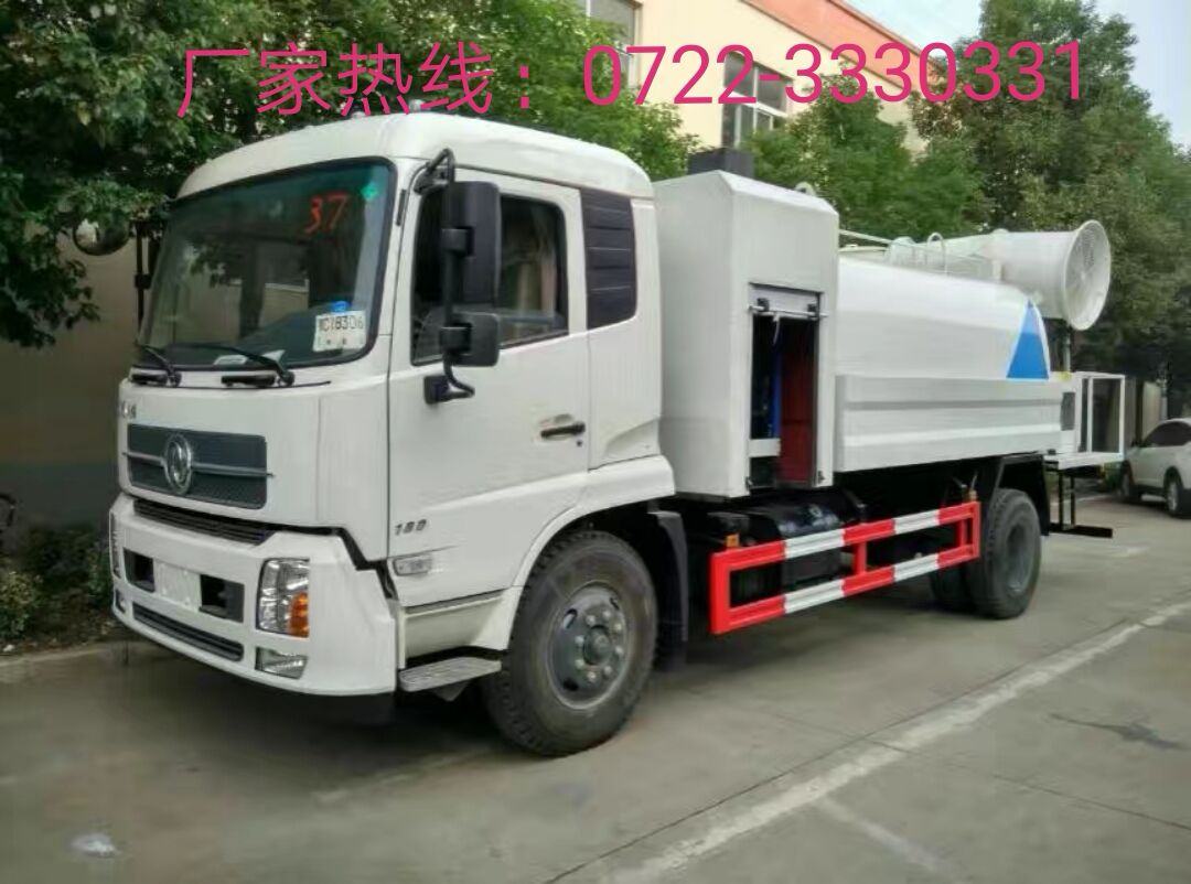 國五東風天錦12方多功能抑塵車噴霧降塵灑水車